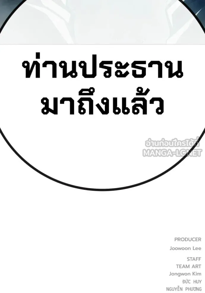 หน้า 191