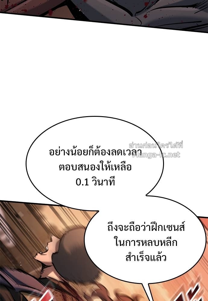 หน้า 108