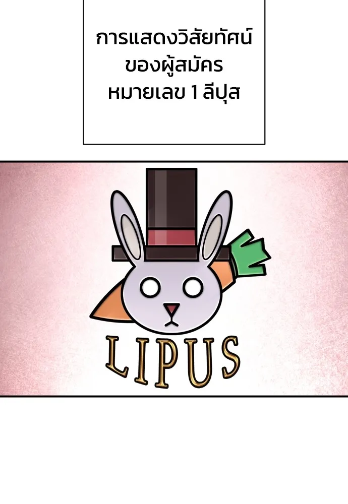 หน้า 91