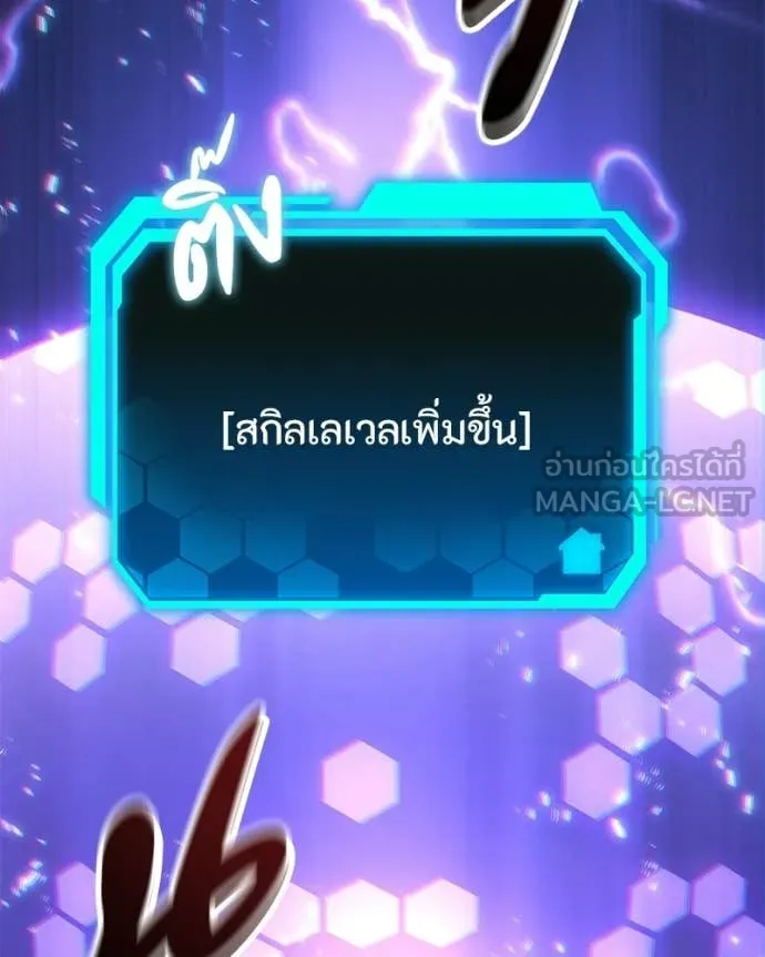 หน้า 181