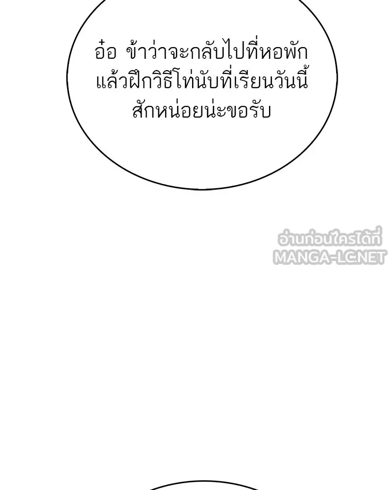 หน้า 117
