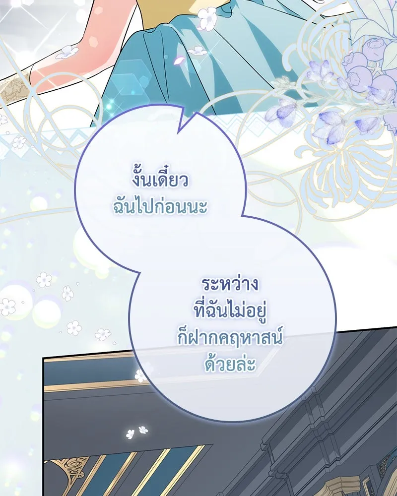 หน้า 128