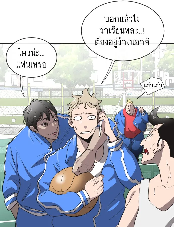 หน้า 43