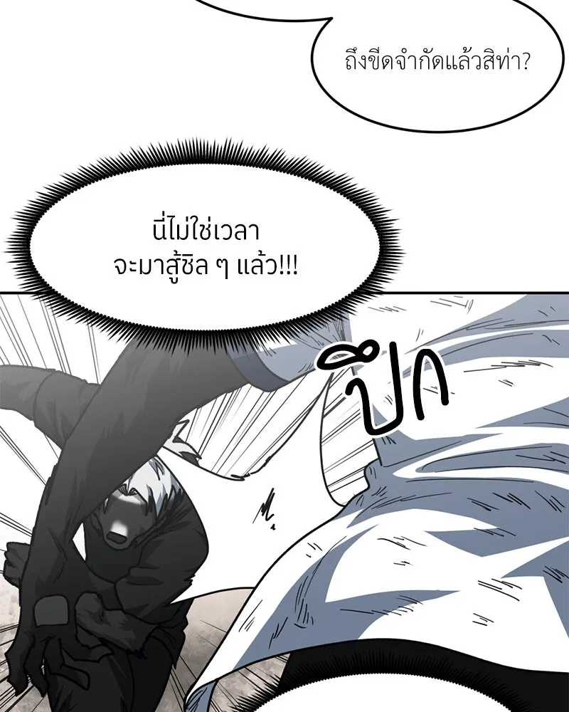 หน้า 68