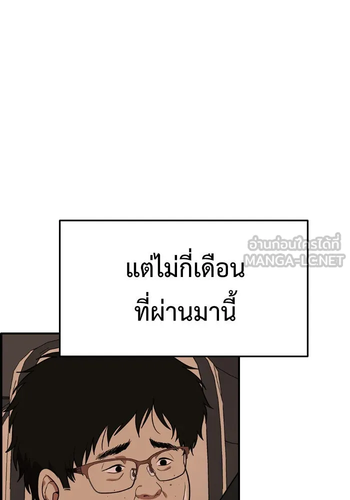 หน้า 93