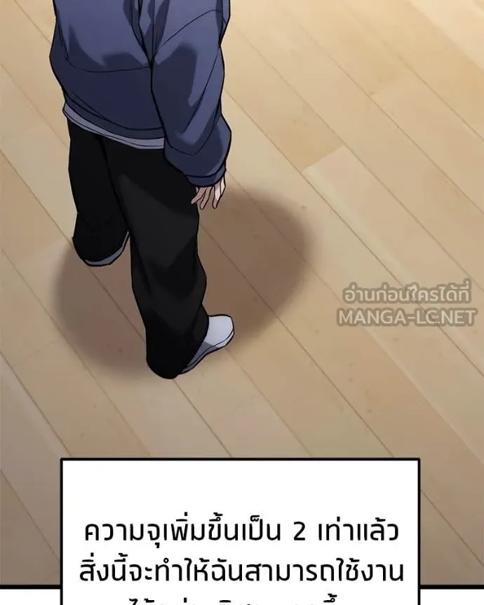 หน้า 119