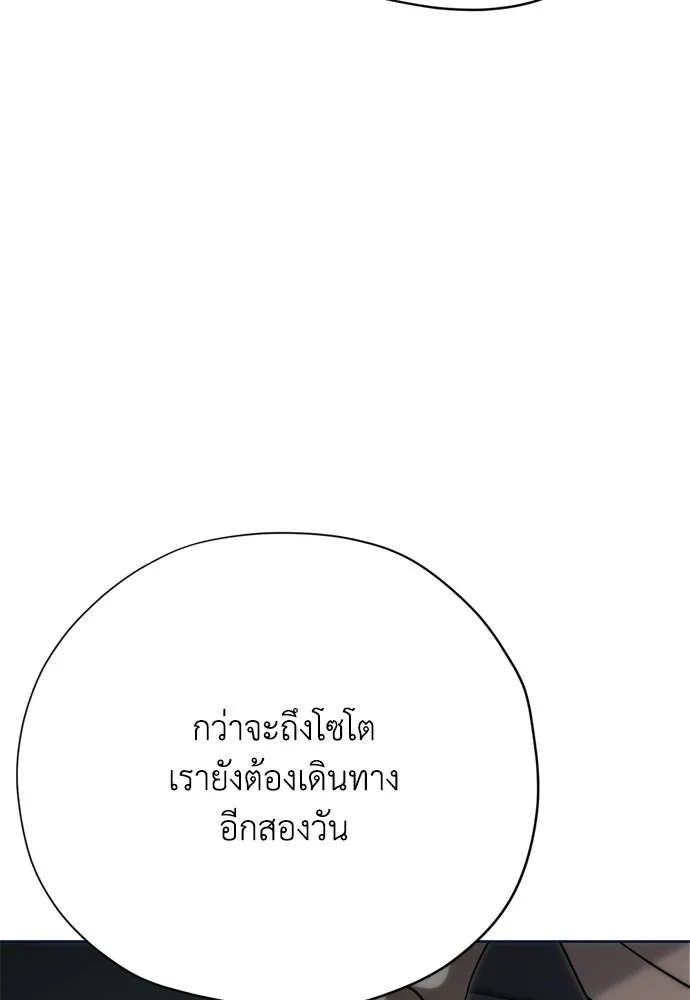 หน้า 124