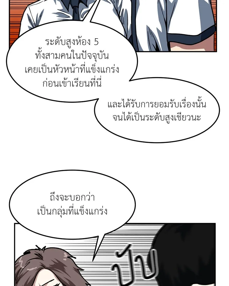 หน้า 71