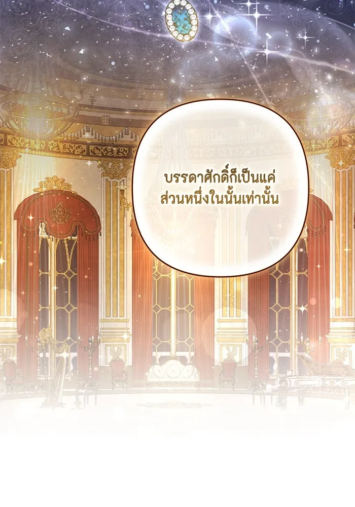 หน้า 95