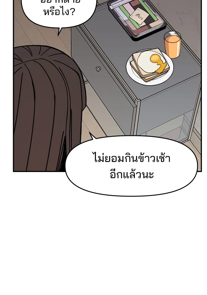 หน้า 142