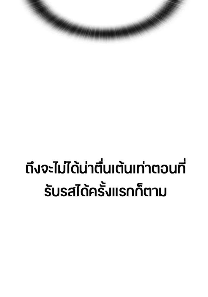 หน้า 94