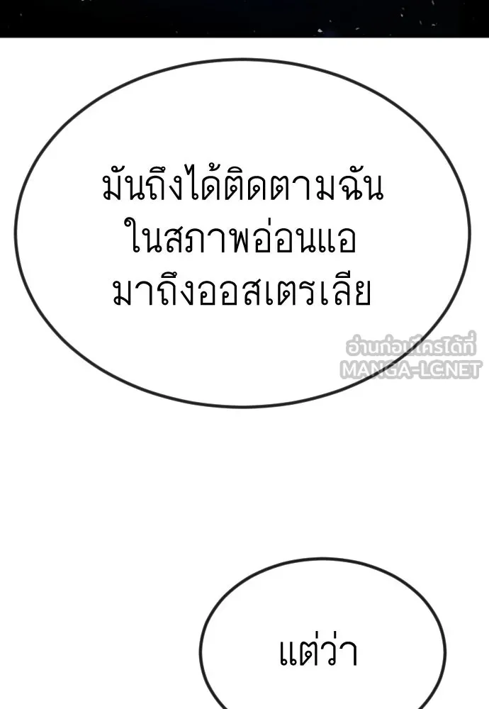 หน้า 108
