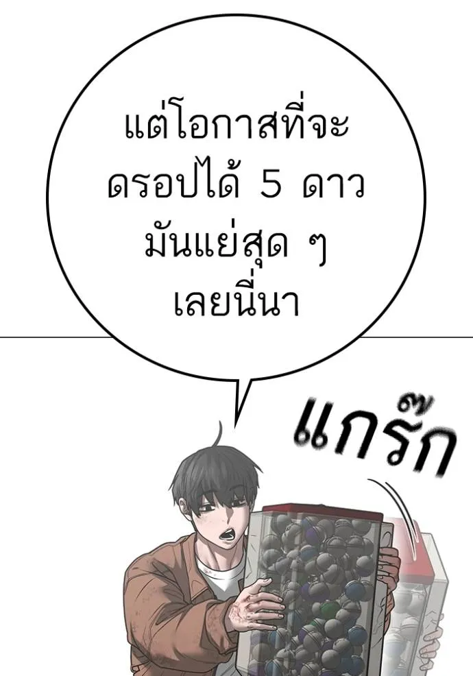 หน้า 86