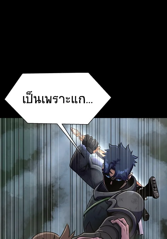 หน้า 104