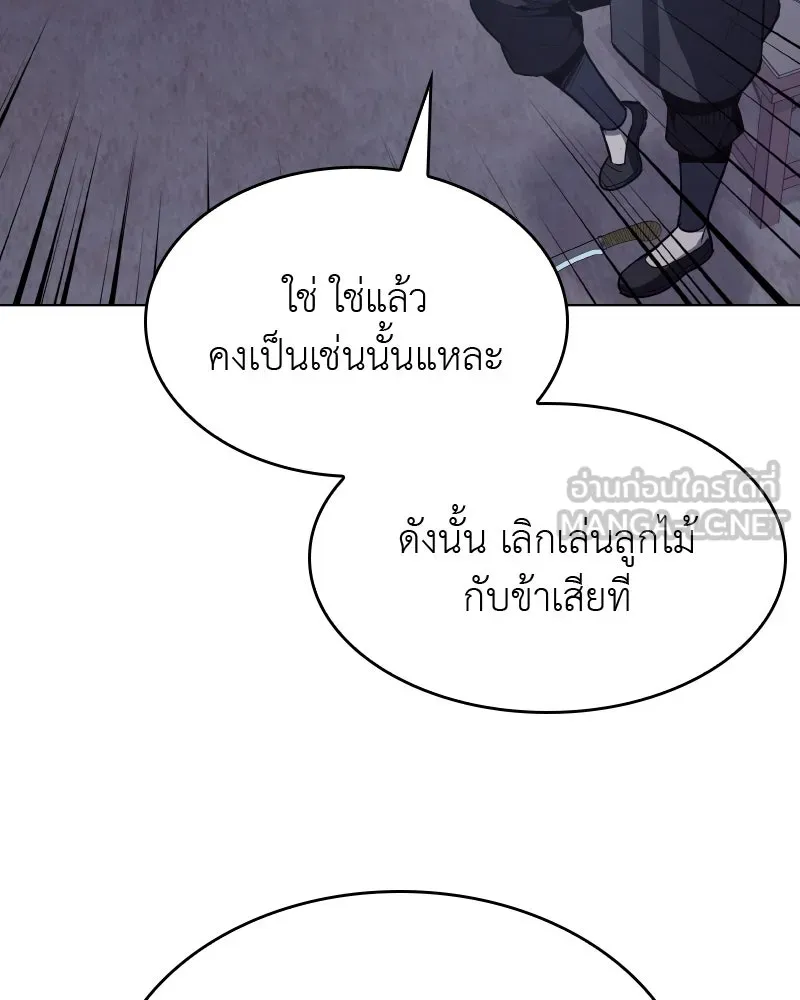 หน้า 162