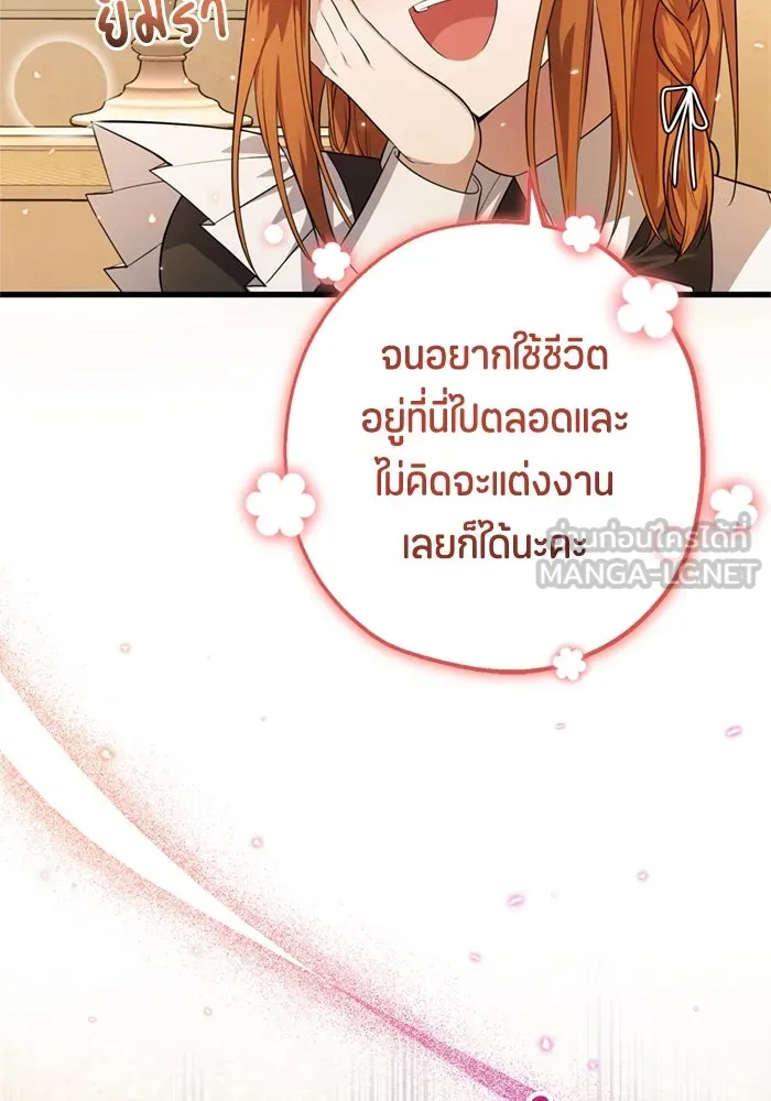 หน้า 138