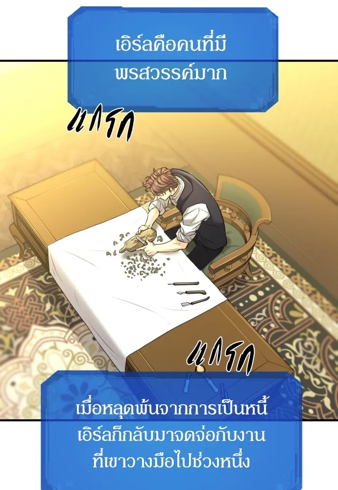 หน้า 61