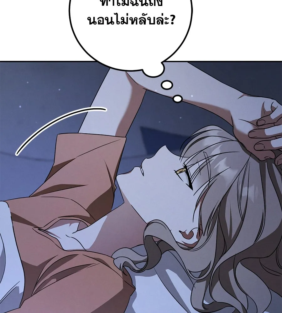 หน้า 149