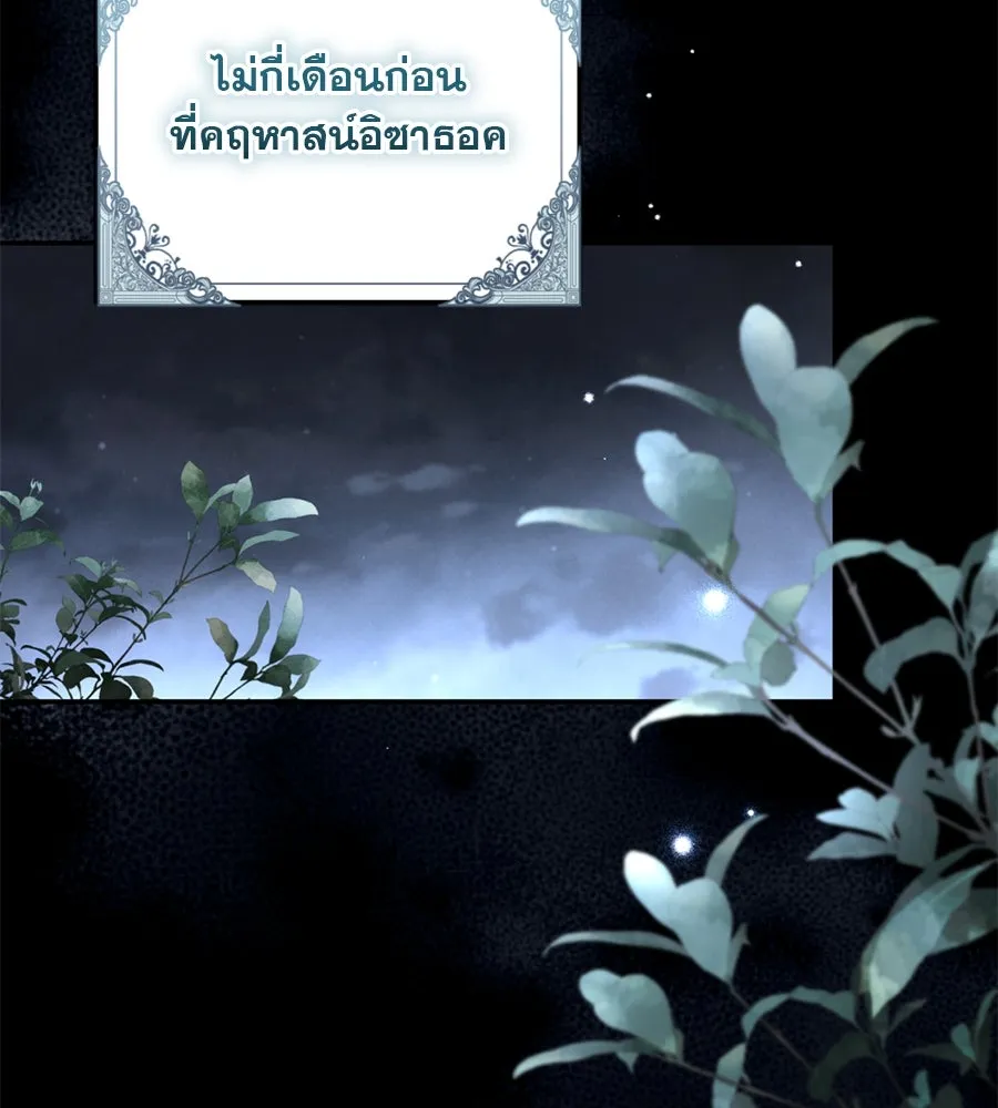 หน้า 137