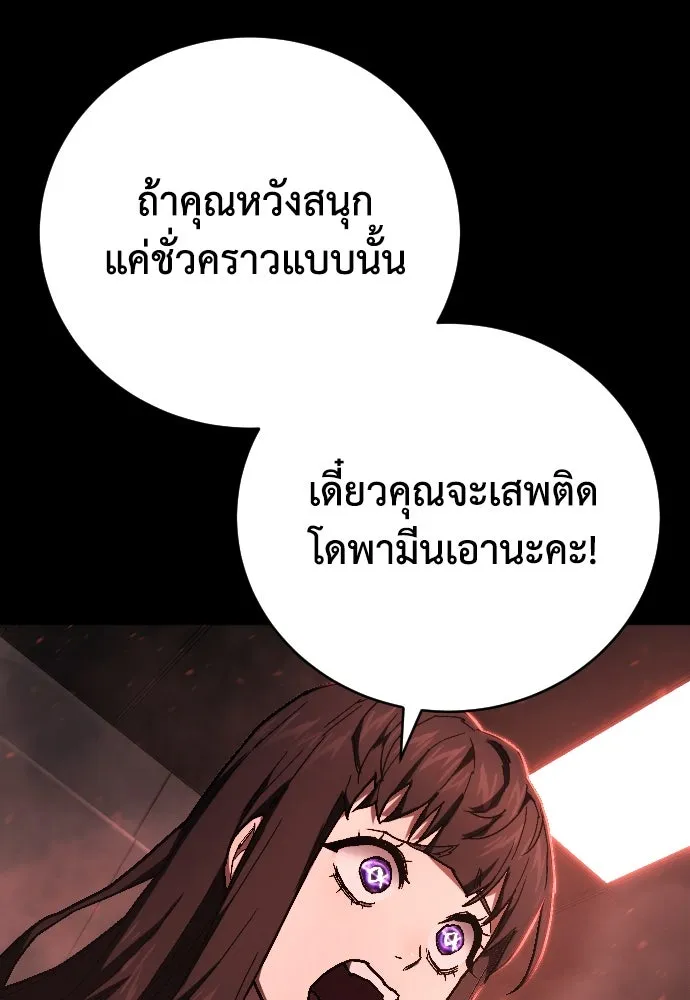 หน้า 100