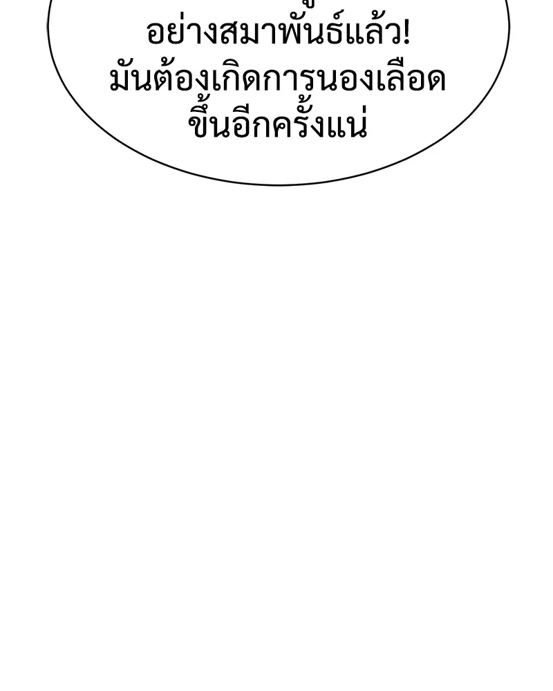 หน้า 176