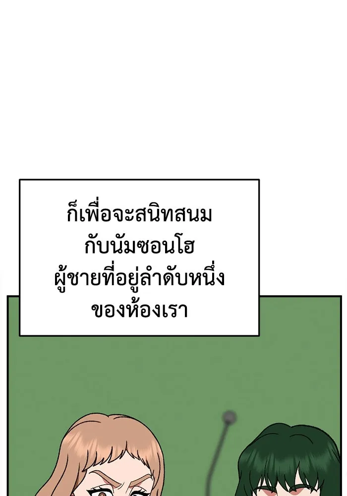 หน้า 92