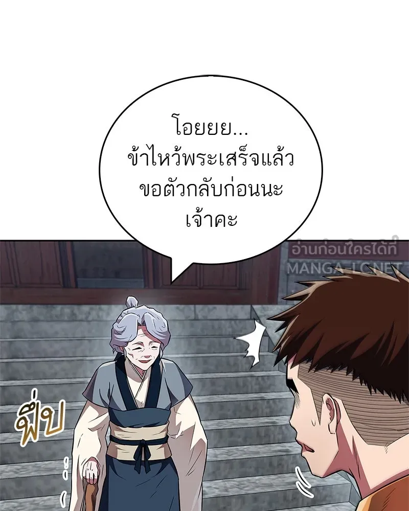 หน้า 111
