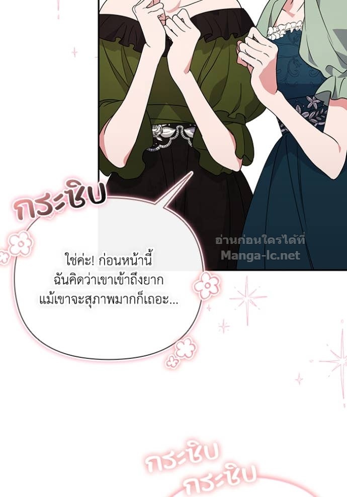 หน้า 88