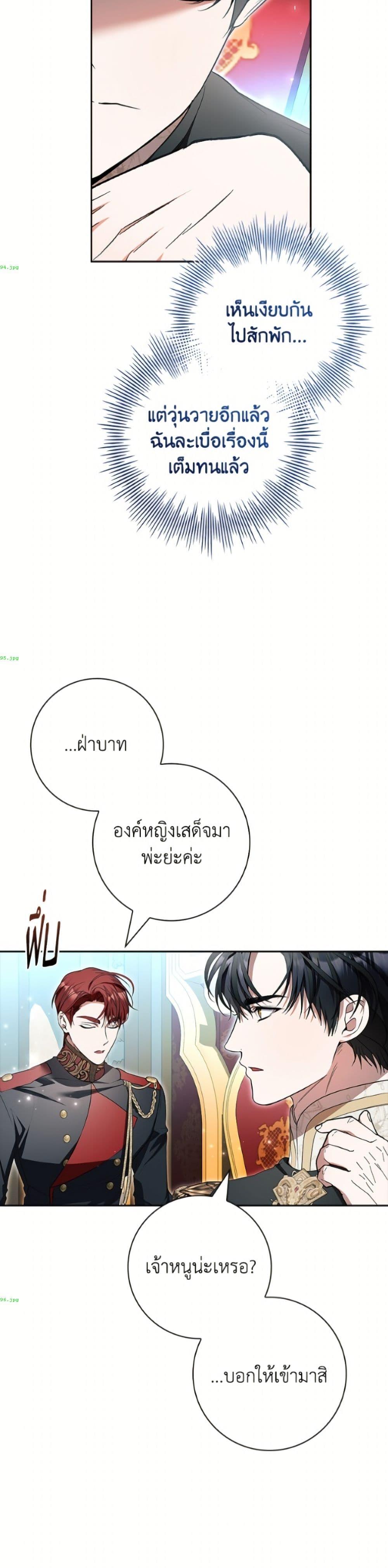 หน้า 37