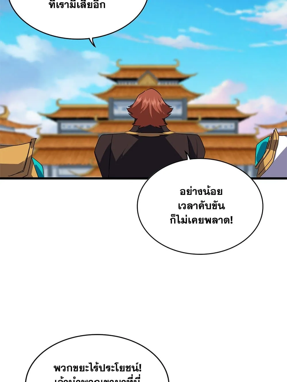 หน้า 36