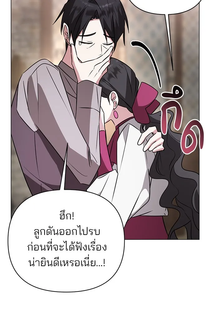 หน้า 86