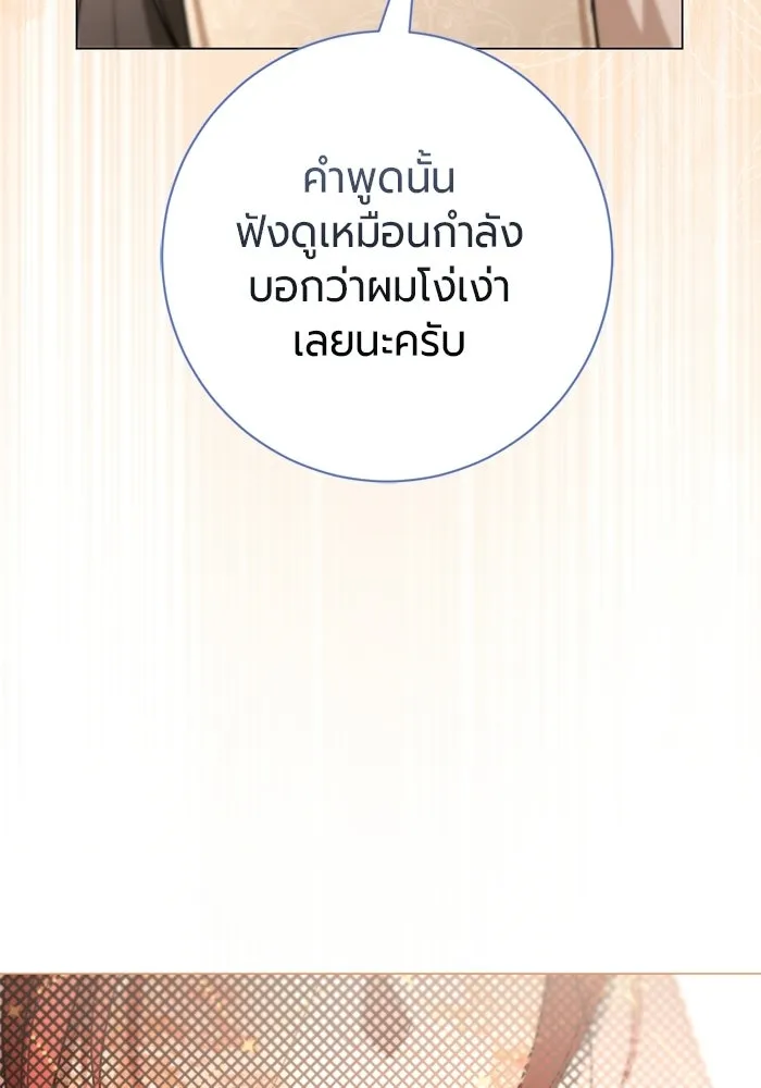 หน้า 115