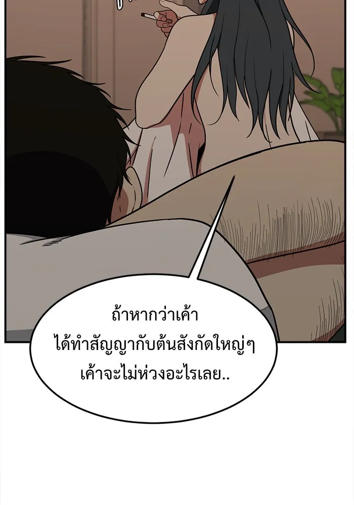 หน้า 85