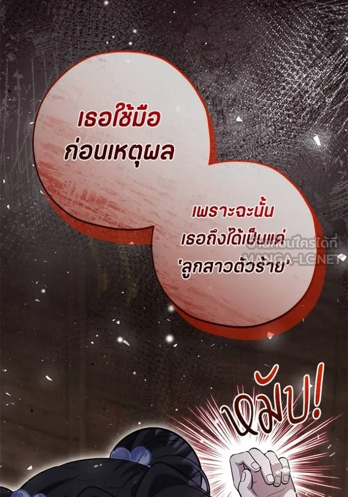 หน้า 76