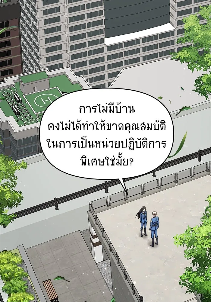 หน้า 133