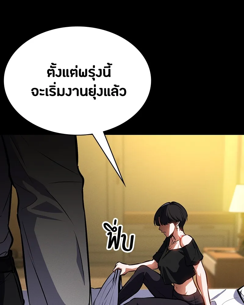 หน้า 137