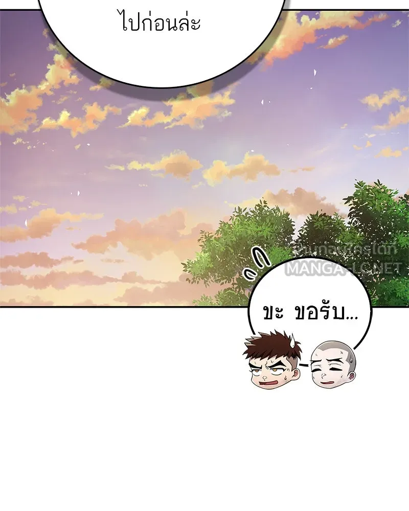 หน้า 81