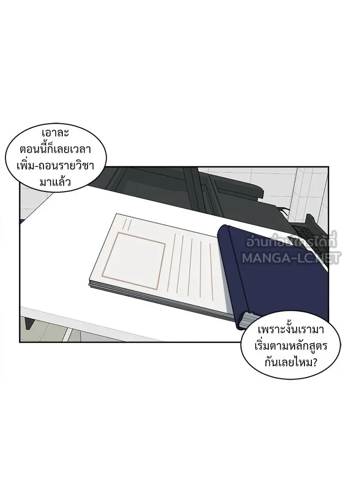 หน้า 63