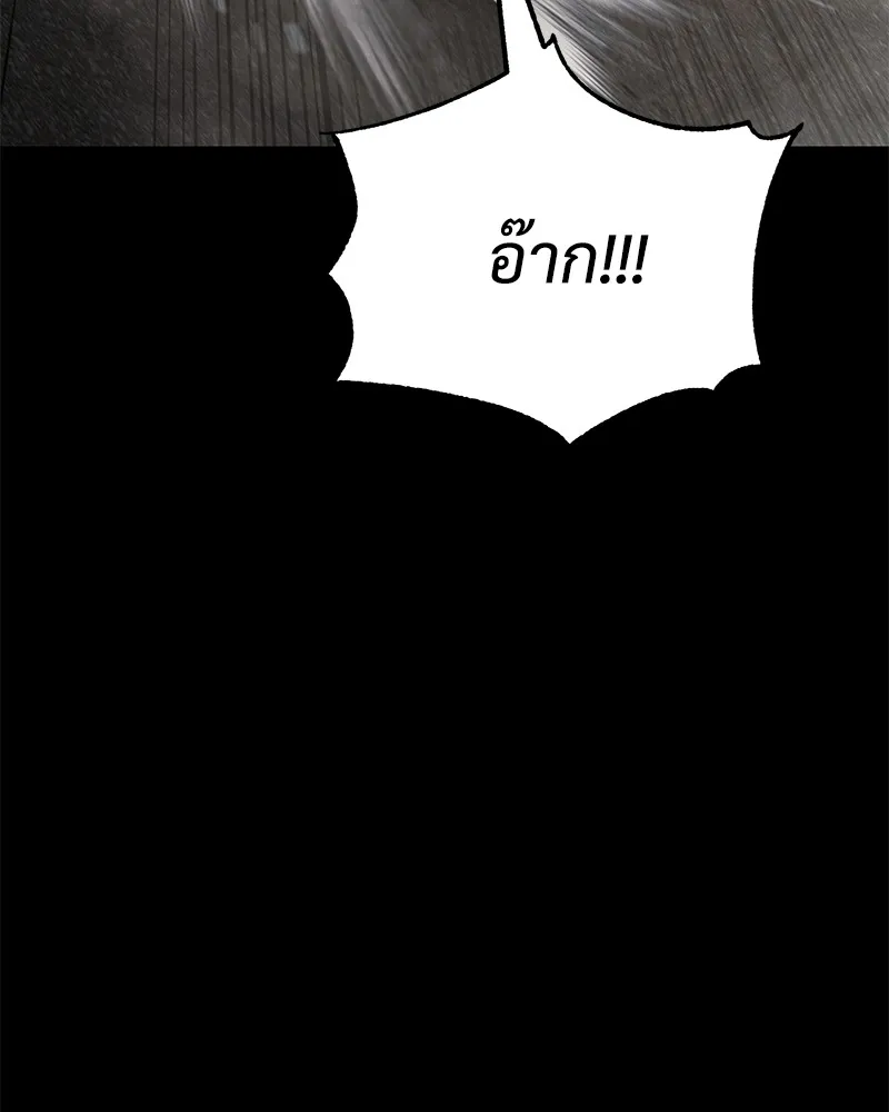 หน้า 212