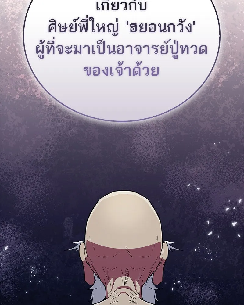 หน้า 160