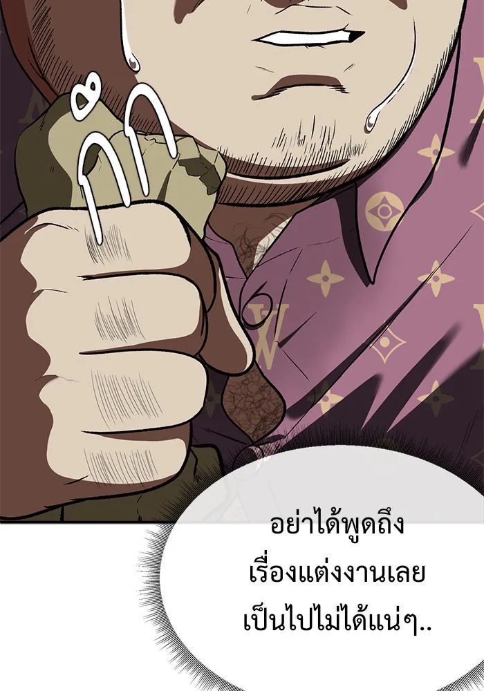 หน้า 124