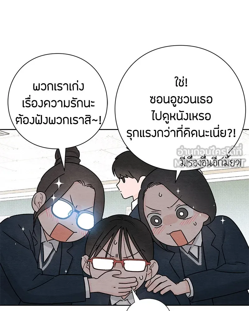 หน้า 78