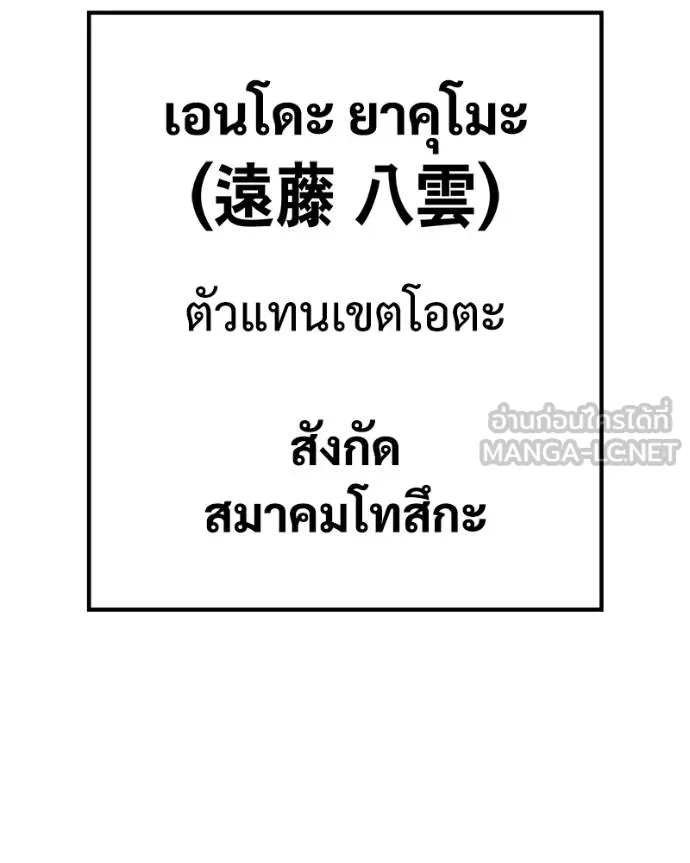 หน้า 173