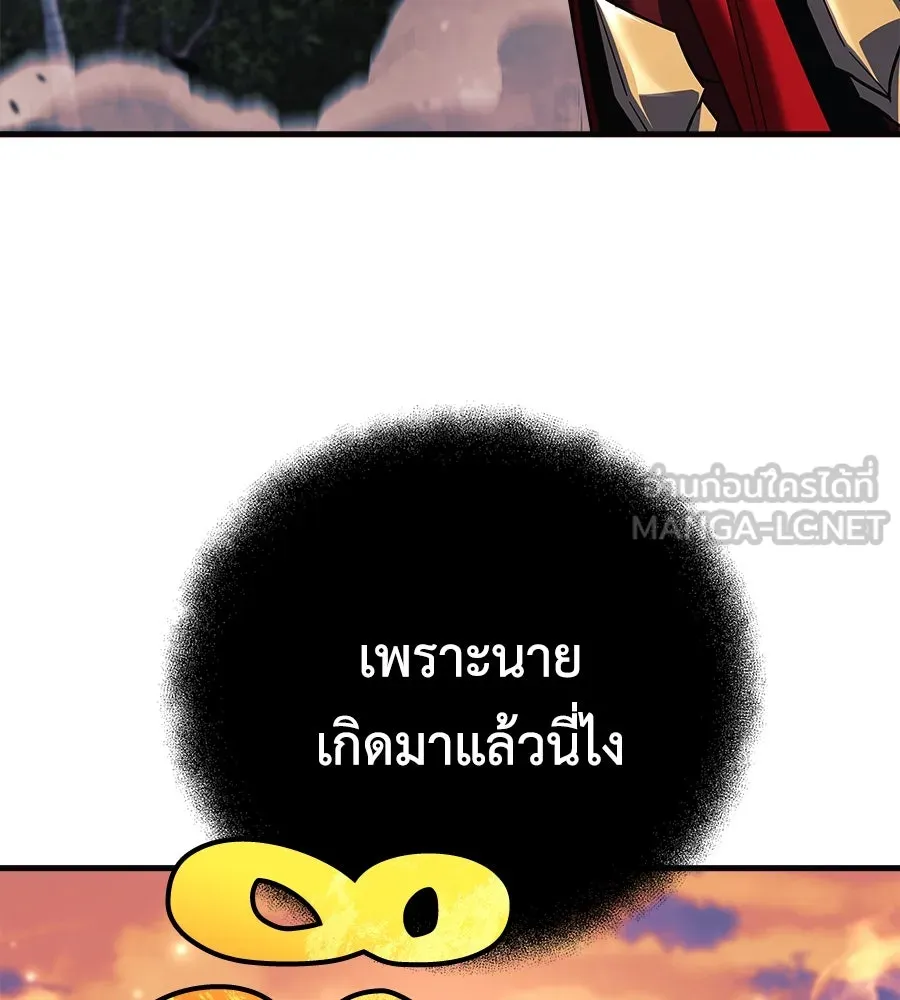 หน้า 105