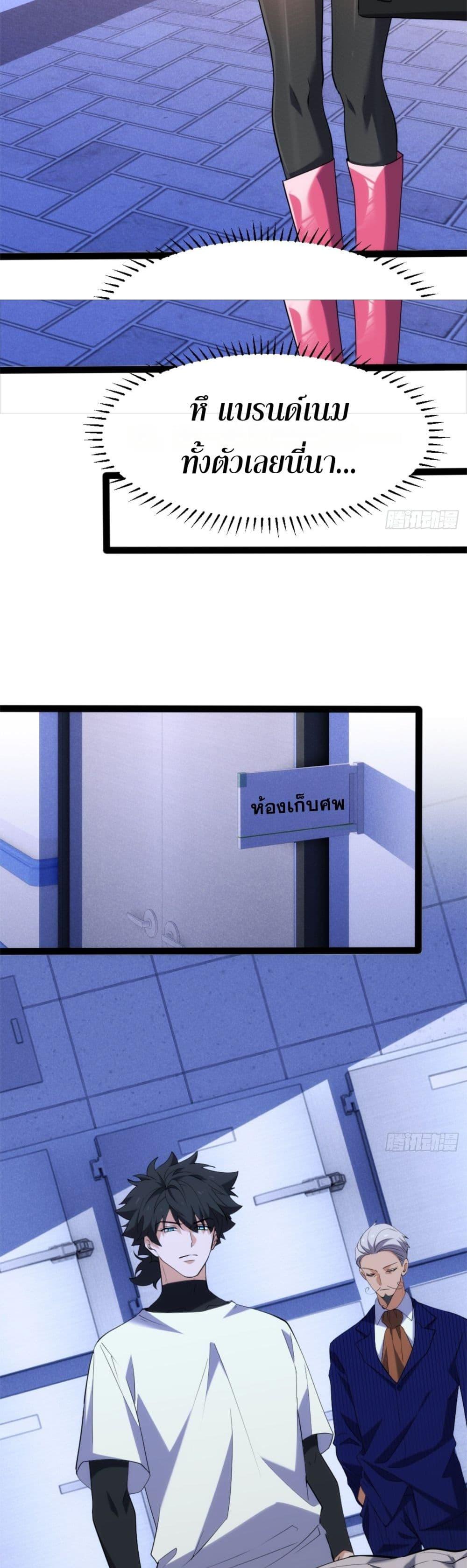 หน้า 22