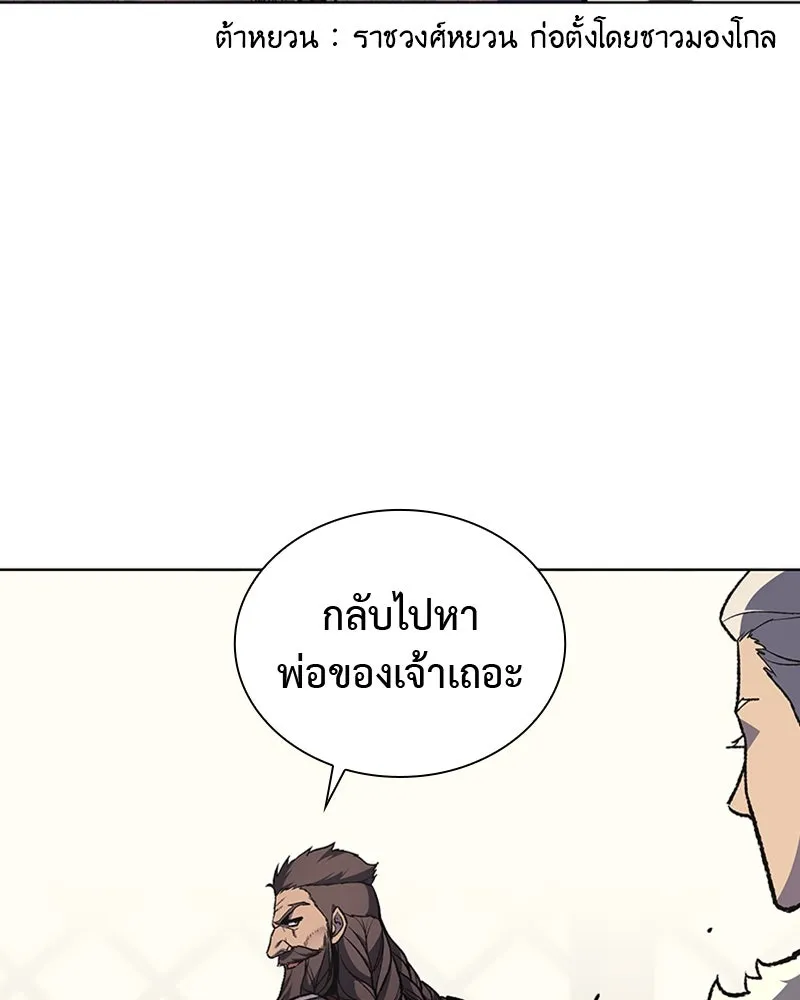 หน้า 86