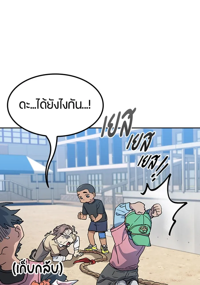 หน้า 71