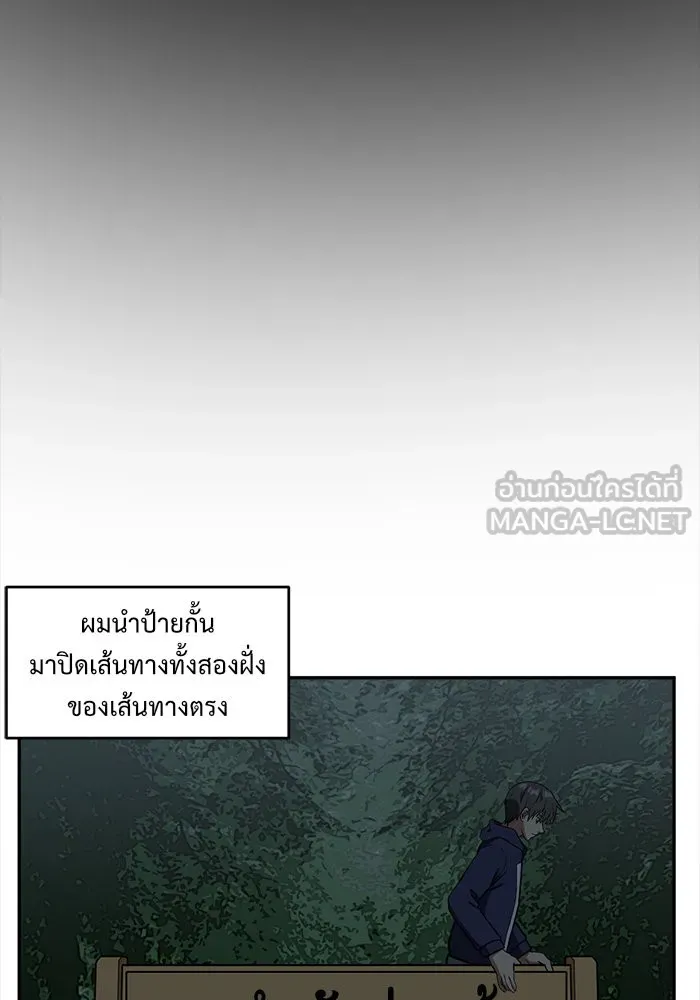 หน้า 138