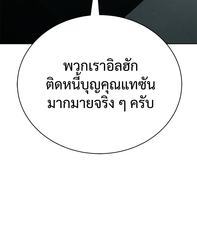 หน้า 103