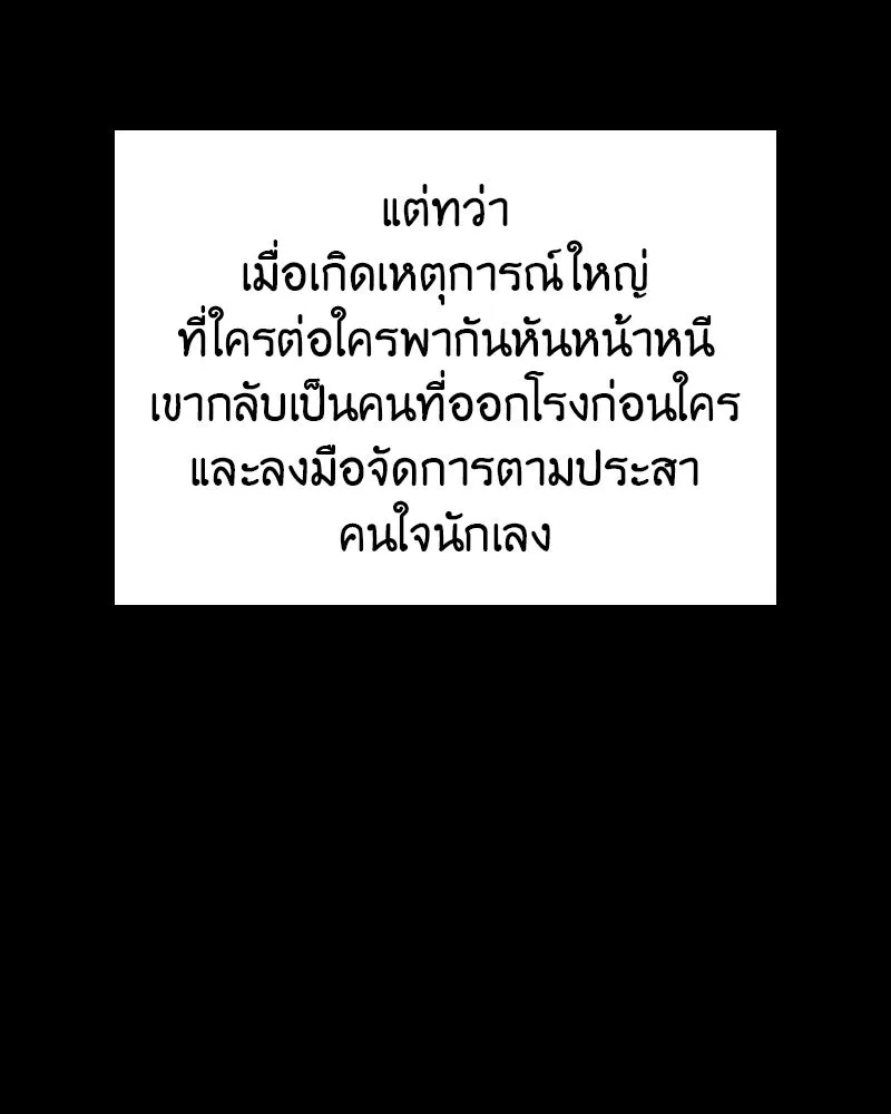 หน้า 197